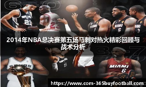 365买球