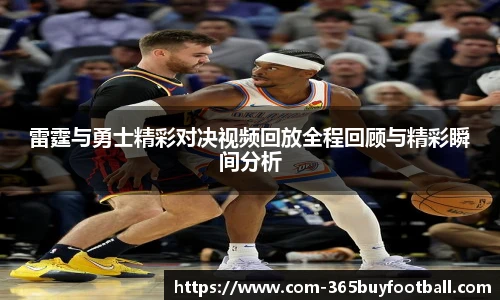 365买球平台